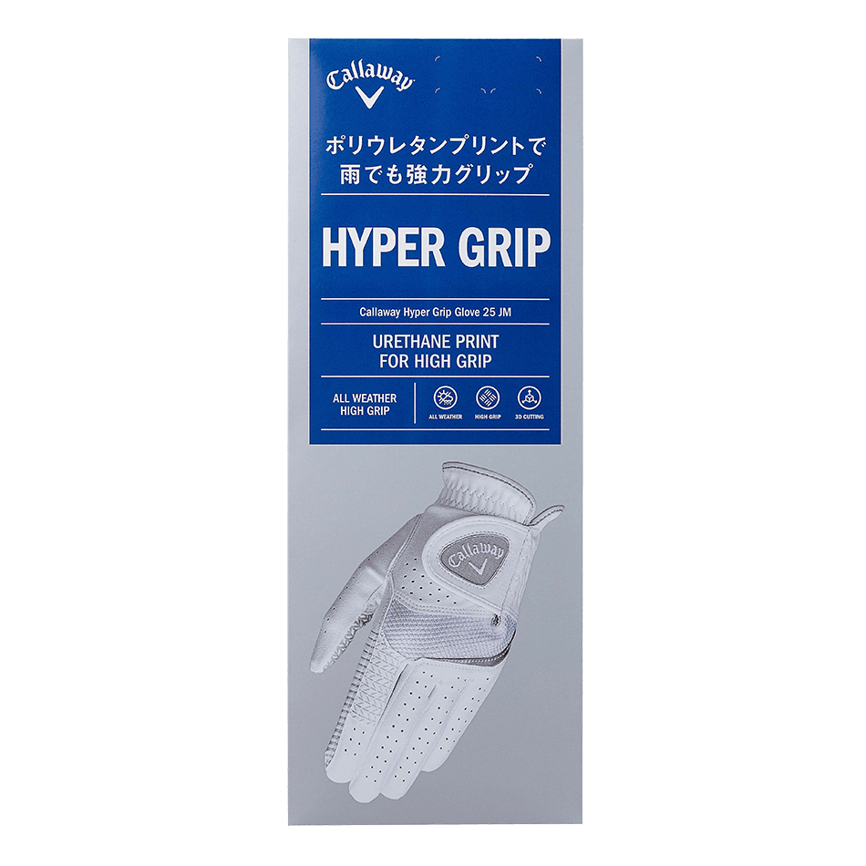GL CG HYPER GRIP LH WHT 22 25 JM GL CG HYPER GRIP LH WHT 22 25 JM