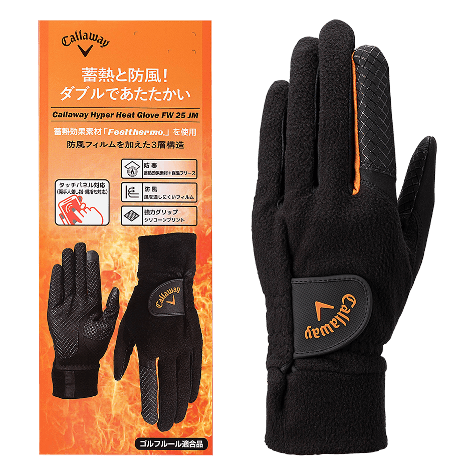 キャロウェイ ハイパー ヒート グローブ FW 25 JM (両手用) キャロウェイ ハイパー ヒート グローブ FW 25 JM (両手用)