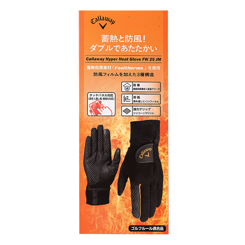 キャロウェイ ハイパー ヒート グローブ FW 25 JM (両手用) キャロウェイ ハイパー ヒート グローブ FW 25 JM (両手用)
