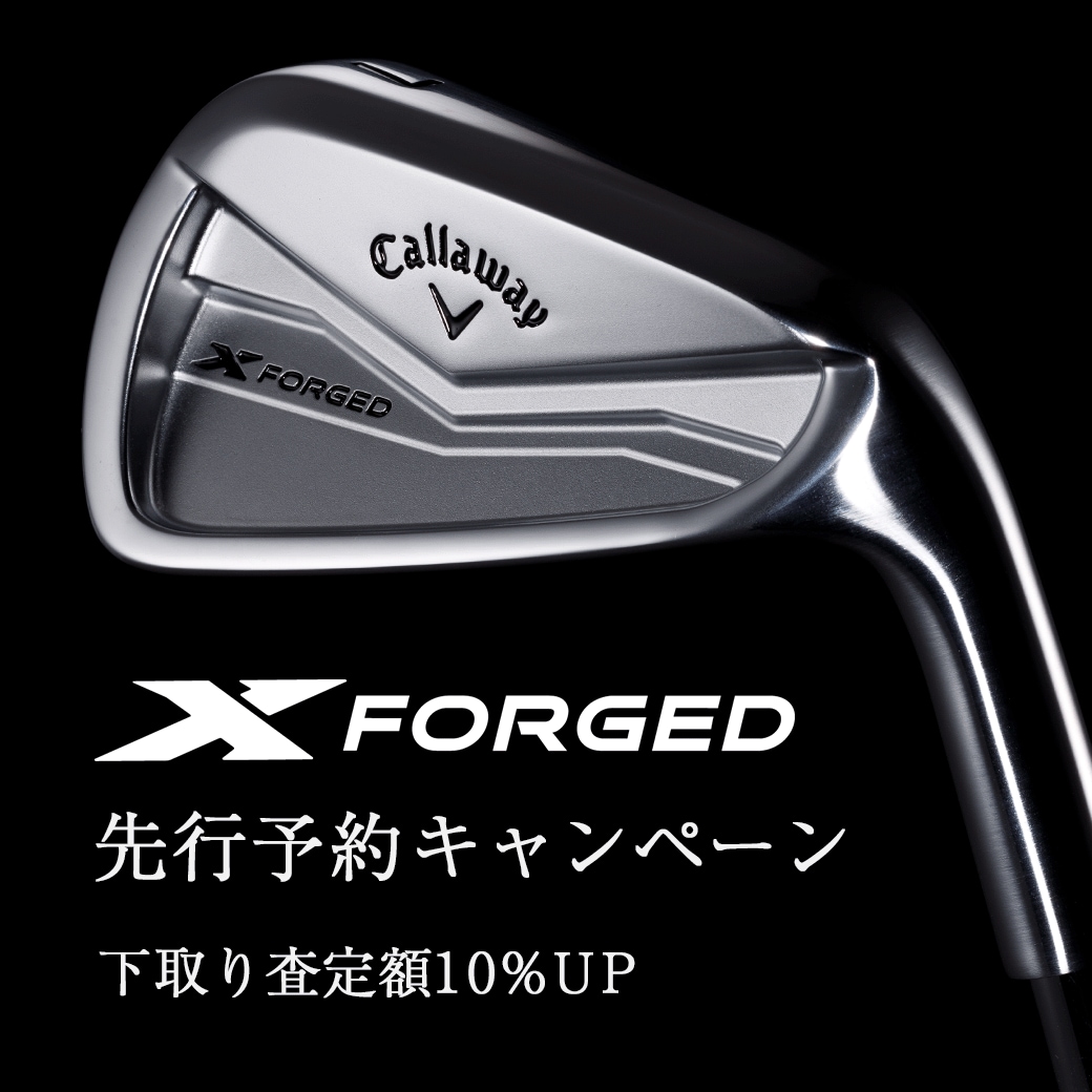 X FORGEDアイアン 先行予約キャンペーン | キャロウェイゴルフ公式サイト
