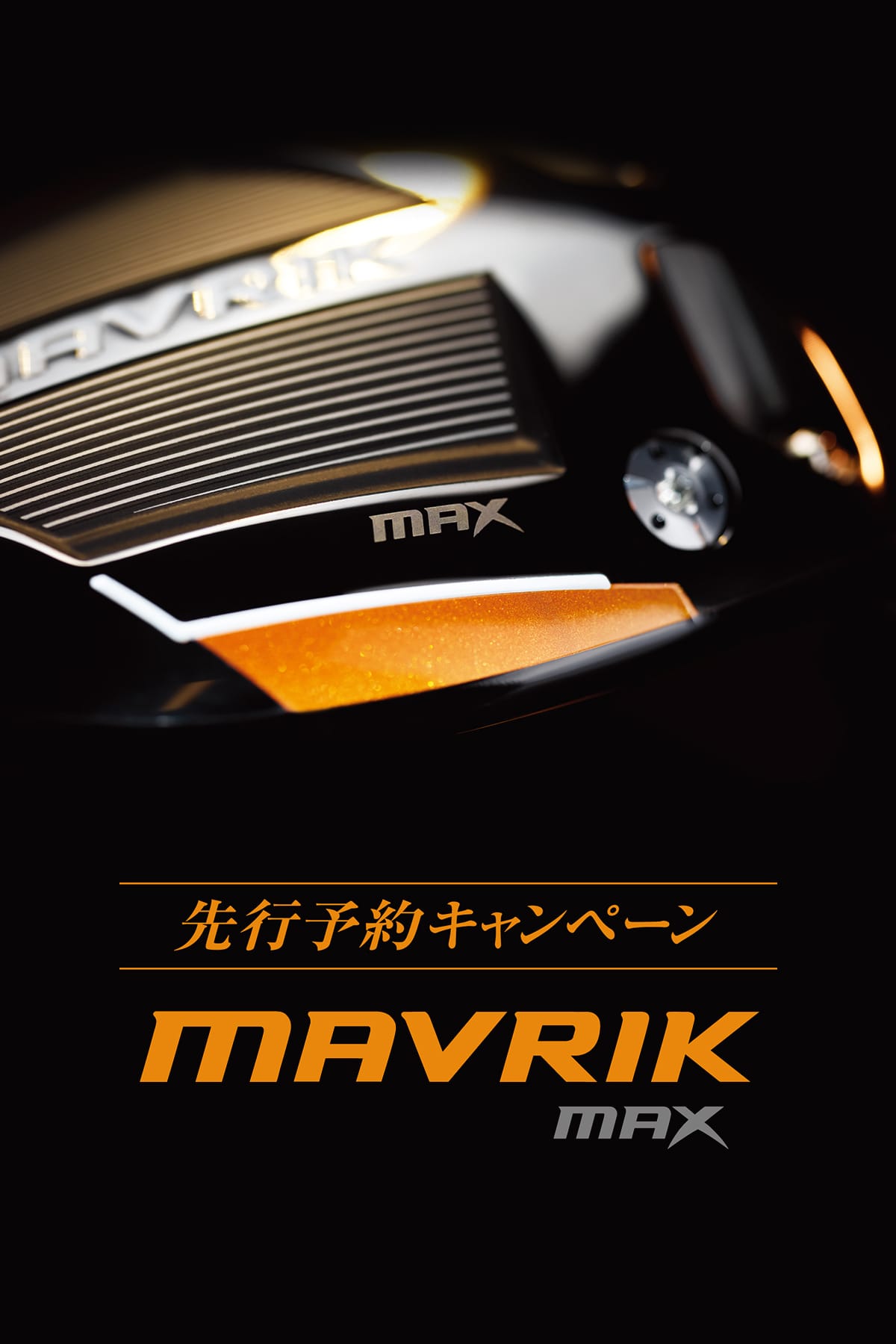 MavrikMax.jpg